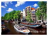 Фото з туру Зустрінемось в Амстердамі + парк "Кекенхоф" і парк розваг Ефтелінг!!!, 14 квітня 2024 від туриста Гнат